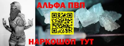 apvp Мариинск
