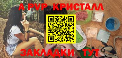 apvp Мариинск