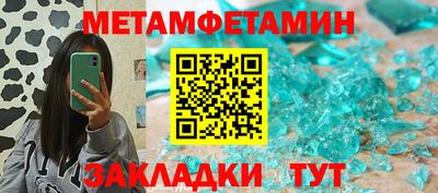 спайс Котовск