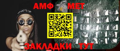 бутират Малоярославец