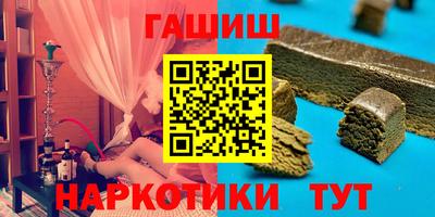 бутират Малоярославец