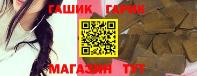 бутират Малоярославец