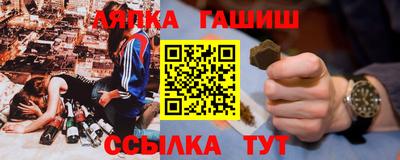 бутират Малоярославец