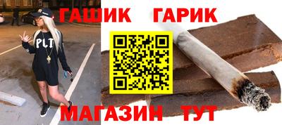 бутират Малоярославец