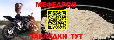 бутират Малоярославец