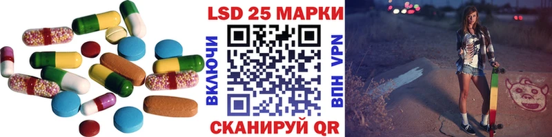 гидра   Урюпинск  LSD-25 экстази кислота 