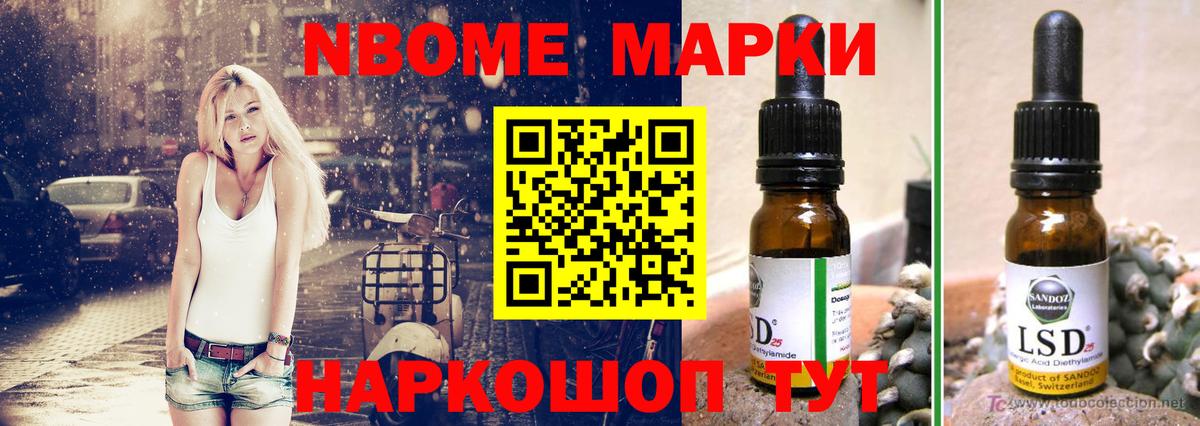 Урюпинск  ЛСД экстази ecstasy  Вход с VPN  Лсд 25 экстази ecstasy 