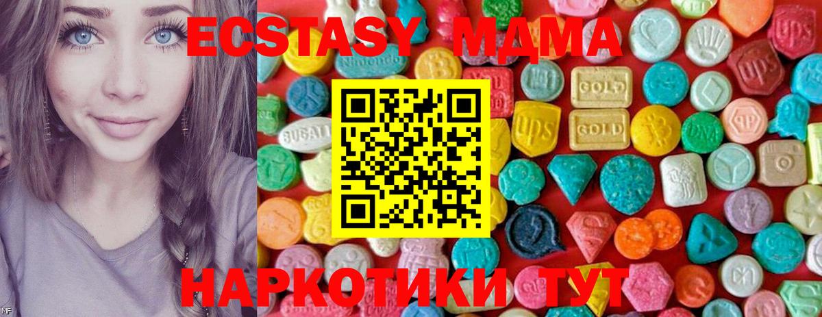 Alpha PVP СОЛЬ кристаллы  МЕФ  COCAIN  ГАШ  МЕФ   Сколько стоит  Урюпинск  Вход с VPN  МАРИХУАНА  Гашиш 