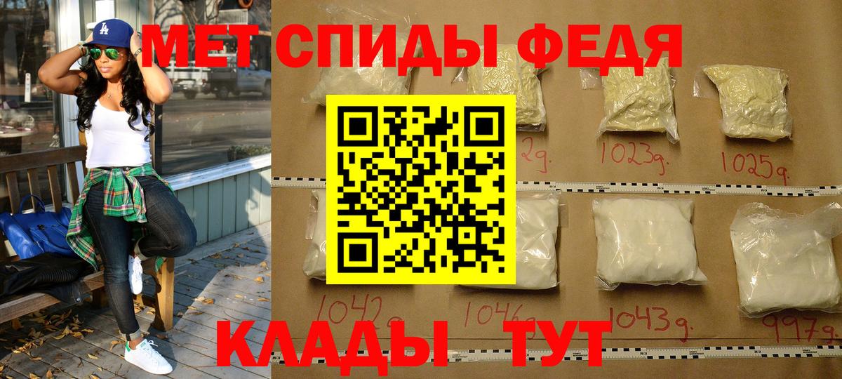 МЕТАМФЕТАМИН Methamphetamine  Вход с VPN  МЕТАМФЕТАМИН Methamphetamine  Урюпинск 