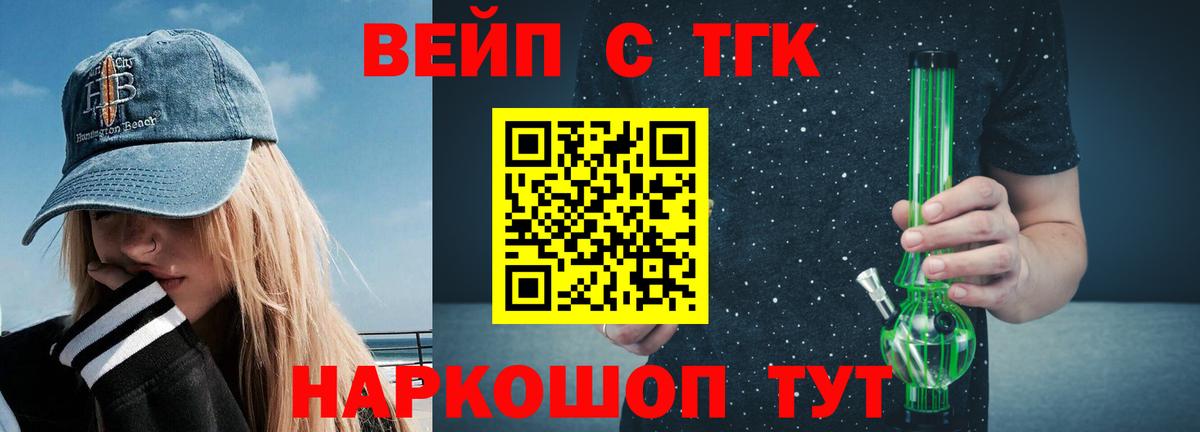 Дистиллят ТГК концентрат Урюпинск