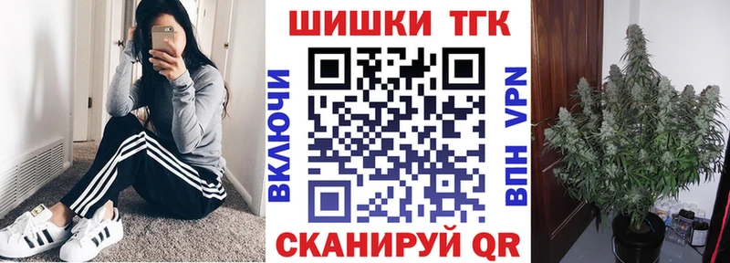 наркошоп  Урюпинск  Бошки марихуана планчик 