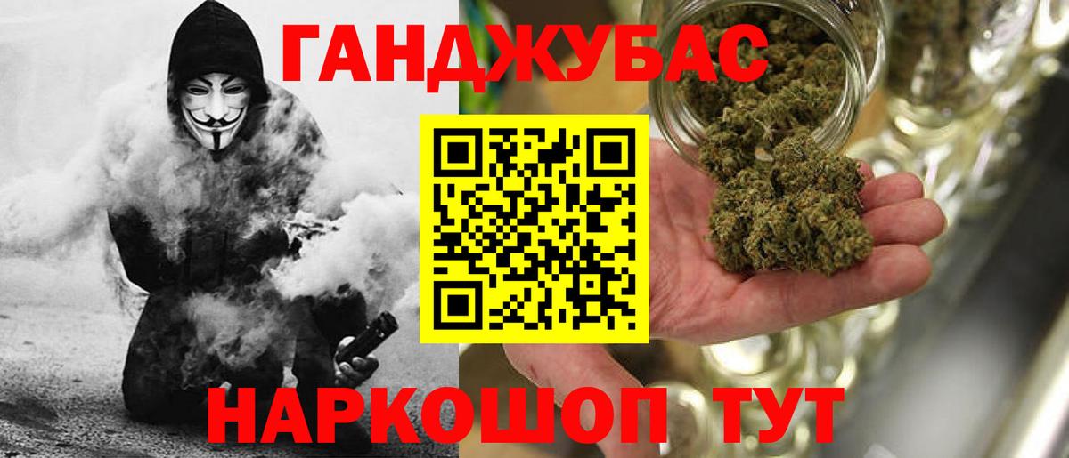 Урюпинск  Бошки Шишки сатива  Каннабис ГИДРОПОН  Вход с VPN 
